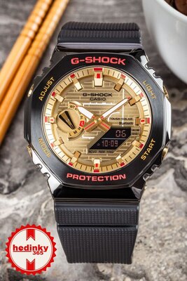 Casio G-Shock G-Steel GBM-2100RH-1AER Rui Hachimura Signature